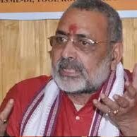 ममता के जाने की उलटी गिनती शुरू हो चुकी: मंत्री गिरिराज ममता के जाने की उलटी गिनती शुरू हो चुकी: मंत्री गिरिराज