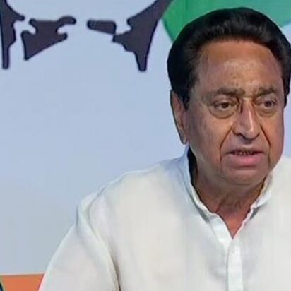 मध्यप्रदेश: 17 दिसंबर को शपथ लेंगे कमलनाथ, समारोह में दिखेगी महागठबंधन की ताकत