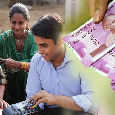 अब बैंक मित्र बन कर आप भी कमा सकते हैं पैसे, जानिए पूरी ख़बर