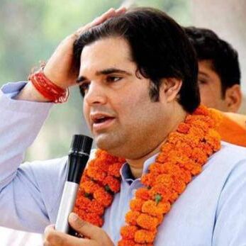 वरुण गांधी ने नौजवानों को देश की दिशा व दशा बदलने में बताया महत्वपूर्ण