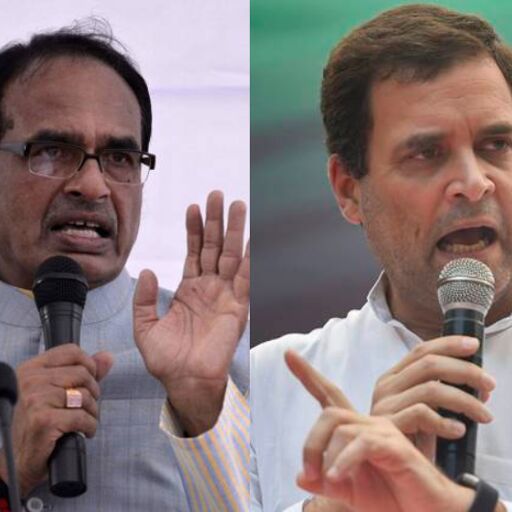 सीएम शिवराज ने साधा राहुल पर निशाना, कहा- बीते 70 सालों में मेड इन अमेठी लिखा चार्जर भी नहीं बना पाए