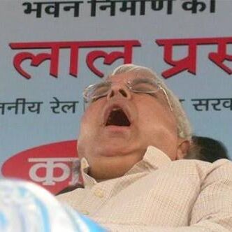 लालू को किस नेता ने बताया खुजली वाला कुत्ता