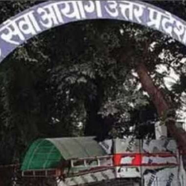 टाली मेंस परीक्षा, पेपर लीक मामले में हिरासत में ली गईं परीक्षा नियंत्रक: UP-PSC टाली मेंस परीक्षा, पेपर लीक मामले में हिरासत में ली गईं परीक्षा नियंत्रक: UP-PSC