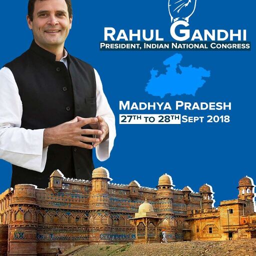 मध्य प्रदेश में राहुल गांधी का रोड शो, चुनावी बिगुल फूंकने की तैयारी शुरू मध्य प्रदेश में राहुल गांधी का रोड शो, चुनावी बिगुल फूंकने की तैयारी शुरू