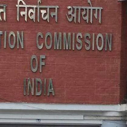 चुनाव आयोग प्रेस कांफ्रेंस: आज MP समेत इन राज्यों के चुनावों की हो सकती है घोषणा