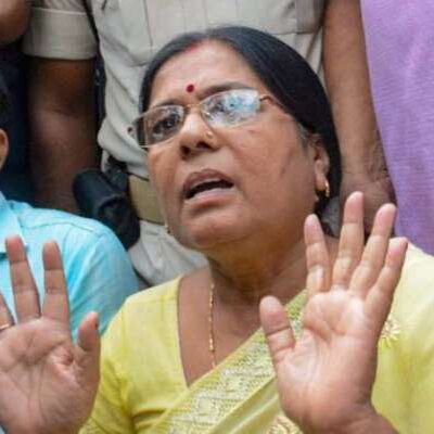 बालिका गृह कांड : मंजू वर्मा पर लटकी गिरफ्तारी की तलवार, अरेस्ट वारंट जारी बालिका गृह कांड : मंजू वर्मा पर लटकी गिरफ्तारी की तलवार, अरेस्ट वारंट जारी