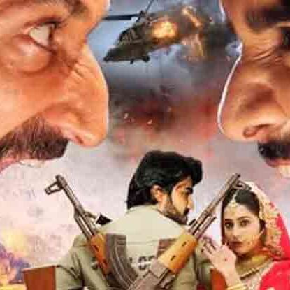 भोजपुरी की नई फिल्म दुलहन चाही पाकिस्तान से-2 के पहले लुक में खतरनाक दिख रहे चिंटू और राहुल देव