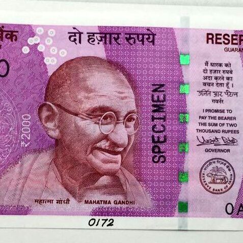 2000 रु. के नोट की छपाई पूरी तरह बंद, अब सिर्फ ये नोट छाप रही सरकार