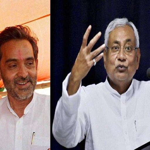 मिशन 2019: उपेंद्र कुशवाहा की सीट पर JDU की नजर, मंत्री जयकुमार हो सकते उम्‍मीदवार