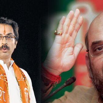 2019 ही नहीं 2024 का चुनाव भी शिवसेना के साथ मिलकर लड़ेंगे : शाह