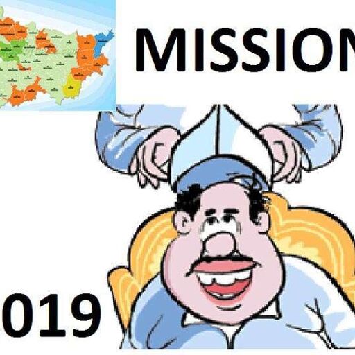 सत्‍ता संग्राम: दिल्ली के विपरीत बहती है भागलपुर की सियासी हवा, जानिए