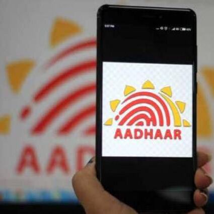 Aadhaar : फिंगर प्रिंट नहीं अब ऐसे होगी आपकी पहचान, UIDAI शुरू कर रहा नई सुविधा Aadhaar : फिंगर प्रिंट नहीं अब ऐसे होगी आपकी पहचान, UIDAI शुरू कर रहा नई सुविधा