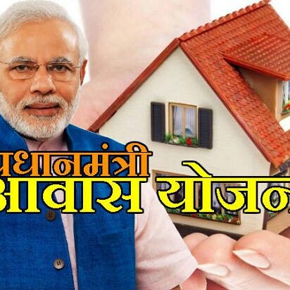 बजट 2018: सबके लिए घर का सपना तब ही होगा साकार, जब होंगे ये 5 बदलाव