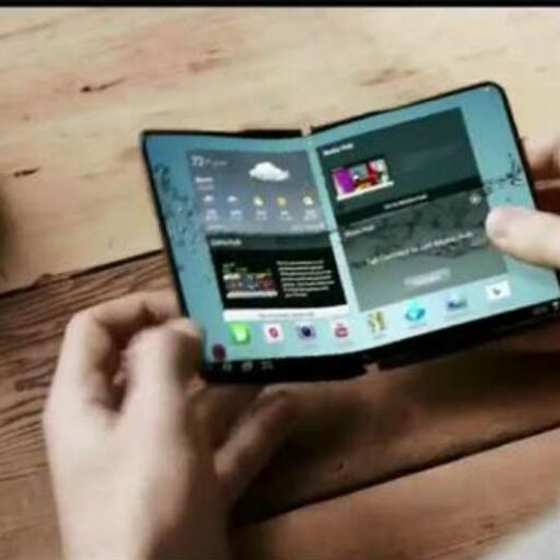 SAMSUNG का बड़ा तोहफा, लॉन्च करने जा रही है फोल्डेबल स्मार्टफ़ोन