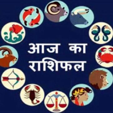 राशि के अनुसार जाने कौन सी दिशा है आपके लिए लकी