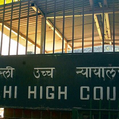 दिल्ली हाईकोर्ट में नौकरी का मौका, 45 हजार सैलरी