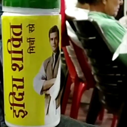 बिहार: महिलाओं की सुरक्षा के लिए कांग्रेस का नया दांव, एक लाख लड़कियों को देगी मिर्च स्प्रे बिहार: महिलाओं की सुरक्षा के लिए कांग्रेस का नया दांव, एक लाख लड़कियों को देगी मिर्च स्प्रे