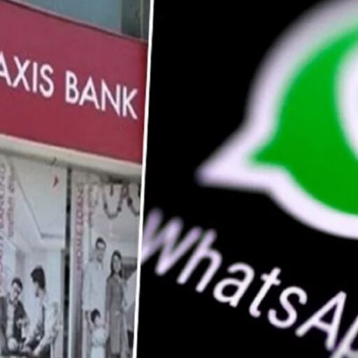 Axis Bank जल्द शुरू करेगा व्हाट्सऐप से पेमेंट करने की सुविधा, 66 फीसदी ट्रांजेक्शन हुए डिजिटल