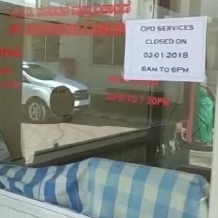 देशभर में निजी डॉक्टर हड़ताल पर, आईएमए मना रही है काला दिवस