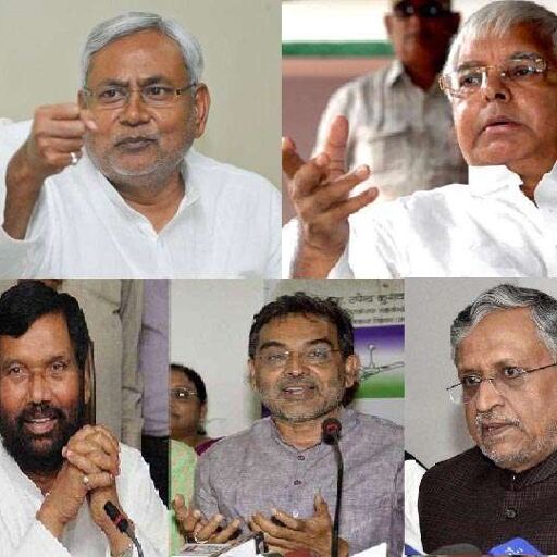 बिहार में बदले दल व दिल, दिलचस्‍प होता दिख रहा चुनावी मुकाबला