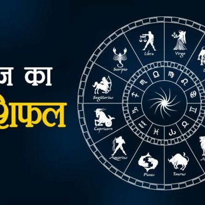 राशिफल 13 अक्टूबर : आज कुंभ राशिवालों की आर्थिक तंगी होगी दूर, सुलझेंगी हर समस्याएं राशिफल 13 अक्टूबर : आज कुंभ राशिवालों की आर्थिक तंगी होगी दूर, सुलझेंगी हर समस्याएं