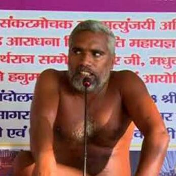 बिहार : जैन मुनि विप्रण सागर महाराज ने की आत्महत्या, पंखे से लटका मिला शव बिहार : जैन मुनि विप्रण सागर महाराज ने की आत्महत्या, पंखे से लटका मिला शव