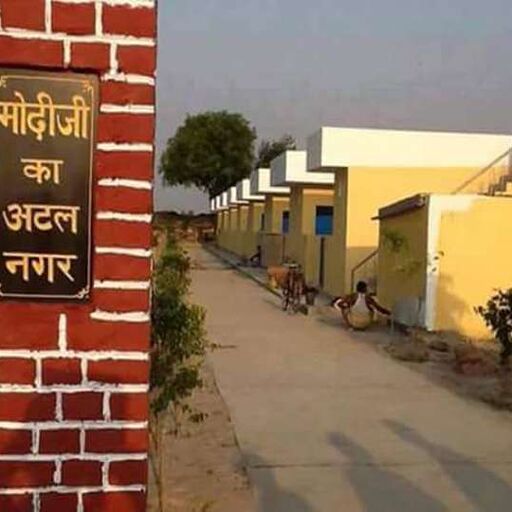 विकास के फलक पर चमका ब्रांड बनारस, बिजनौर पहले स्थान पर