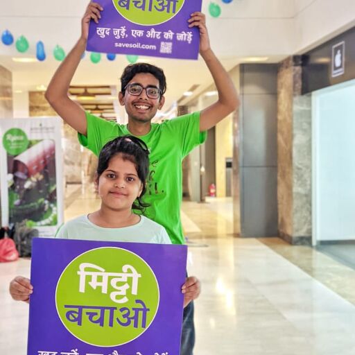 वन अवध सेंटर में आयोजित हुआ सद्गुरू का मिट्टी बचाओ आभियान वन अवध सेंटर में आयोजित हुआ सद्गुरू का मिट्टी बचाओ आभियान