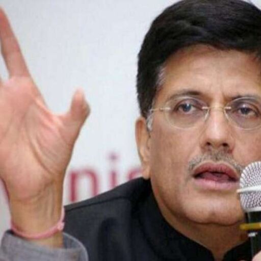 तेल से जो कमाया वो विकास योजनाओं में लगाया: पीयूष गोयल