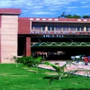 गेस्ट फैकल्टी,डांस टीचर के पदों पर वैकेंसी, ऐसे होगी भर्ती गेस्ट फैकल्टी,डांस टीचर के पदों पर वैकेंसी, ऐसे होगी भर्ती