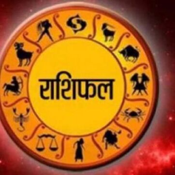 राशिफल 31 अगस्त 2018 : आज मिथुन राशिवालों को बड़ी सफलता मिलने के बन रहे हैं योग राशिफल 31 अगस्त 2018 : आज मिथुन राशिवालों को बड़ी सफलता मिलने के बन रहे हैं योग