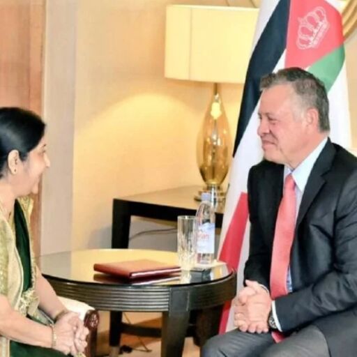 विदेश मंत्री सुषमा स्वराज ने की जॉर्डन के किंग अब्दुल्ला द्वितीय से मुलाकात