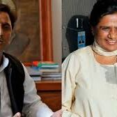 भाजपा के खिलाफ महागठबंधन की बैठक में शामिल नहीं होंगे मायावती व अखिलेश यादव