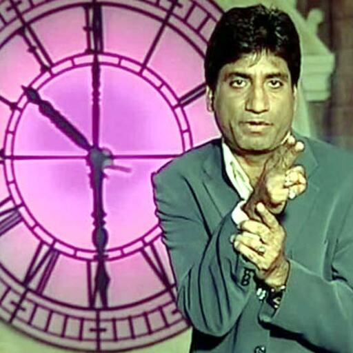 Bday : कानपुर के राजू श्रीवास्तव ने ऐसे कमाया बॉलीवुड में नाम, गजोधर भैया बनकर हुए फेमस