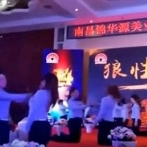 VIDEO: चीनी इंपनी की महिला कर्मियों ने बरसाए एक दूसरे पर थप्पड़, हैरान कर देने वाली है वजह