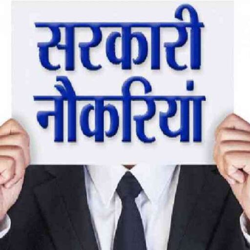 इस विधानसभा में 10वीं पास के लिए नौकरियां, सैलरी की होगी बरसात इस विधानसभा में 10वीं पास के लिए नौकरियां, सैलरी की होगी बरसात