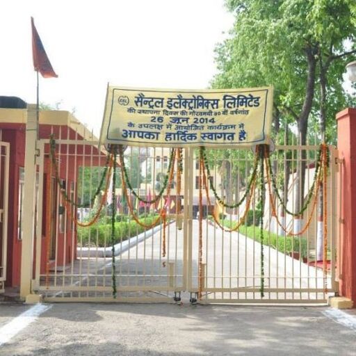 CENTRAL ELECTRONICS LTD : ऑफिसर के पद पर वैकेंसी CENTRAL ELECTRONICS LTD : ऑफिसर के पद पर वैकेंसी