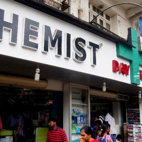 दवा की हड़ताल से न हों परेशान, यहां से ले सकते हैं अपनी जरूरत की दवाई