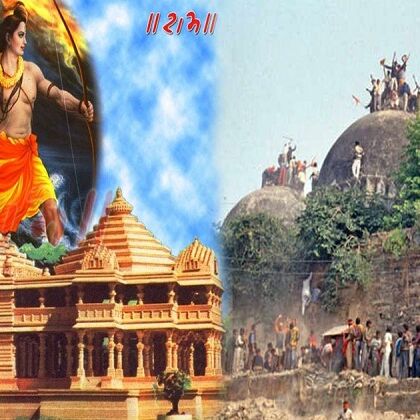 एक बार फिर राम मंदिर निर्माण का मुद्दा चर्चा में, 5 अक्टूबर को हो सकता है एलान एक बार फिर राम मंदिर निर्माण का मुद्दा चर्चा में, 5 अक्टूबर को हो सकता है एलान