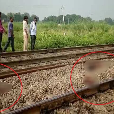 यूपी : रेलवे ट्रैक पर तीन शवों के मिलने से सनसनी, हत्या कर लाशें फेंकने की आशंका