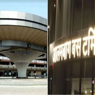 आज सीएम योगी ने लखनऊ के आलमबाग बस टर्मिनल का किया उद्घाटन