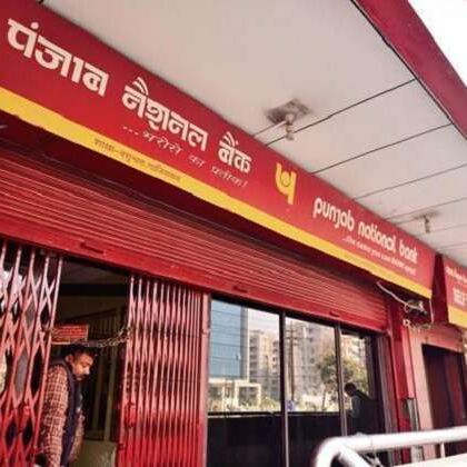 PNB की इस योजना में लगा सकते हैं पैसे, टैक्‍स सेविंग के साथ मिलेगा बेहतर ब्‍याज