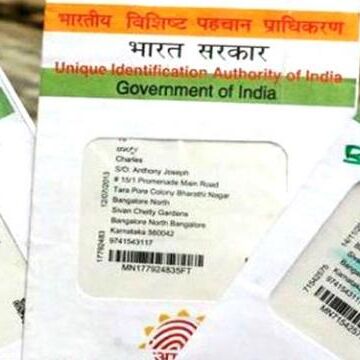 बिना एड्रेस प्रूफ के भी कर सकते हें आधार कार्ड में अपना एड्रेस अपडेट, जानें पूरा प्रोसेस