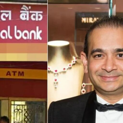 PNB Scam: 114 नहीं 12622 अरब का हुआ घोटाला, सिर्फ नीरव ने लगाया 1300 करोड़ का अतिरिक्त चूना