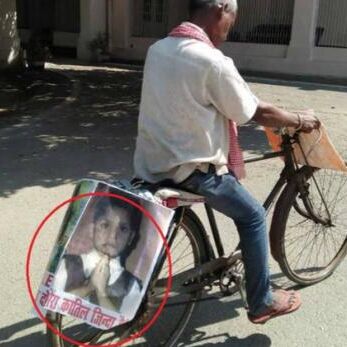 साइकिल पर मृतक बेटी की तस्वीर लगाकर पिता ने लगाई इंसाफ की गुहार