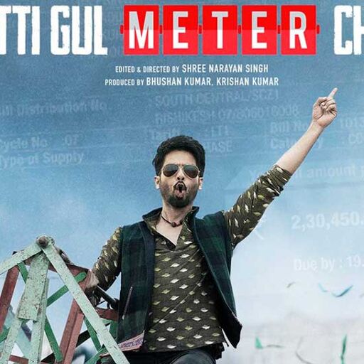 बत्ती गुल.. का फर्स्ट डे का कलेक्शन देखते ही आपकी बत्ती हो जाएगी गुल