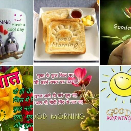भारतीयों के Good Morning मैसेज से गूगल भी परेशान, नए साल पर WhatsApp हुआ था बंद