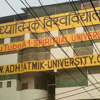 सेक्स जेल पर हाईकोर्ट ने कहा- ये कैसा आश्रम जहां सिर्फ एक उम्र की महिलाएं