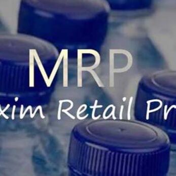 GST: मार्च तक नये MRP स्टीकर लगा पुराने उत्पाद बेच सकेंगी कंपनियां