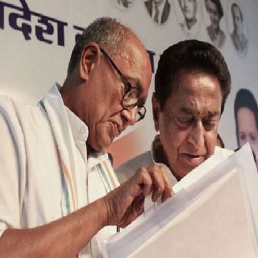 मध्यप्रदेश विधानसभा चुनाव 2018: कांग्रेस चुनाव समिति की दिल्ली में अहम बैठक